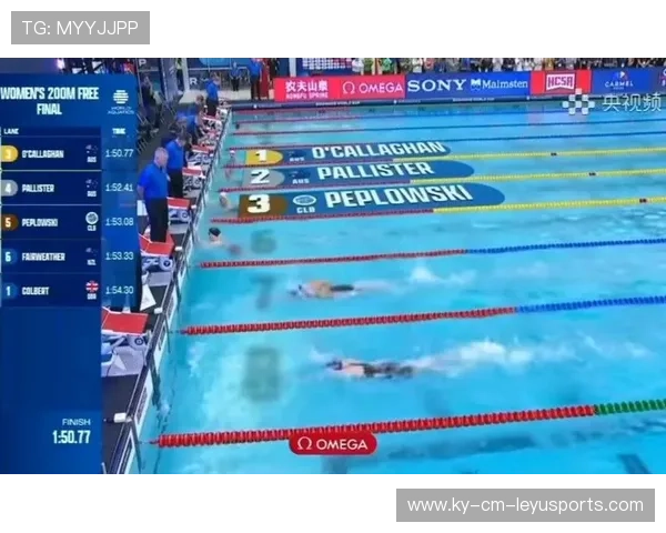 “新加坡迎来泳坛盛会，2025世界游泳锦标赛激烈角逐”