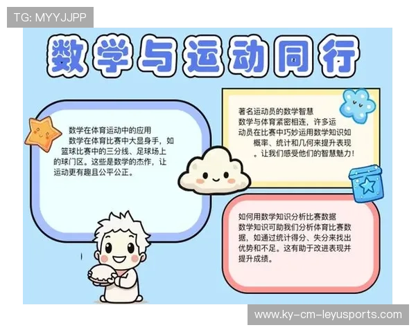 体育的终极意义：在规则中寻找自由，体育的意义和概念