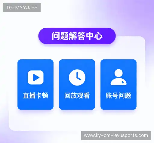 疑问解答界