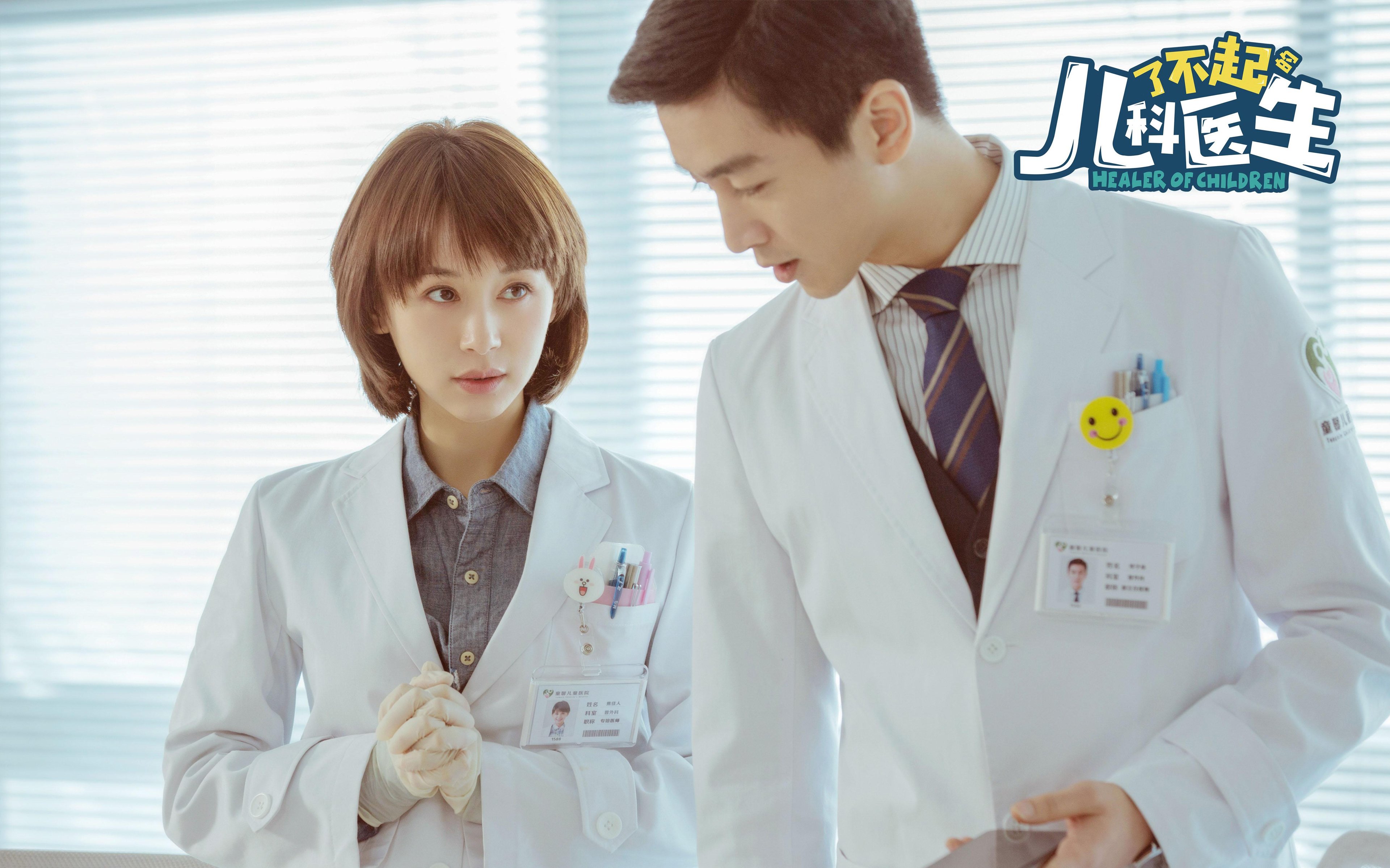 库里称赞队友积极防守带动全队提升,库里的防守待遇